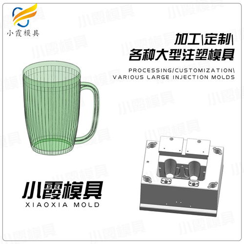 浙江模具 加工塑料日用品注塑模具廠家 臺州塑料日用品模具廠