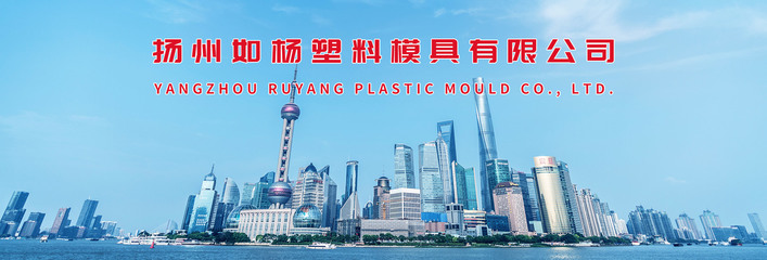 如楊新聞中心-如楊每日動態-模具行業發展前景