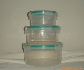 臺州市黃巖小志氣日用品廠