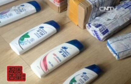 你買的這些大牌日用品趕緊扔掉 拱墅破獲一起特大假冒日化用品案