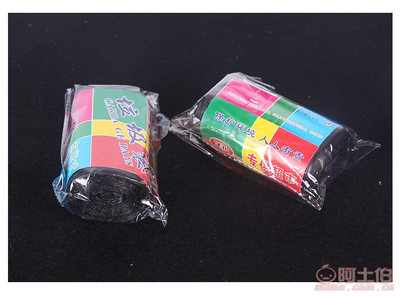 【T廠家直銷廚房家居百貨環保塑料袋裝加厚黑色垃圾袋斷點式環保袋A02450x60】義烏市旺存日用品廠 - 產品庫