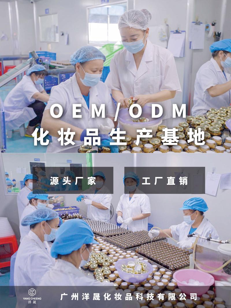 廣州日用品OEM 專業代工服務的優勢與機遇