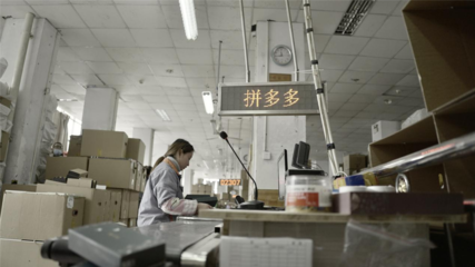 老字號煥新活力 譚木匠借力“2022多多新國潮”引領日用品國潮風