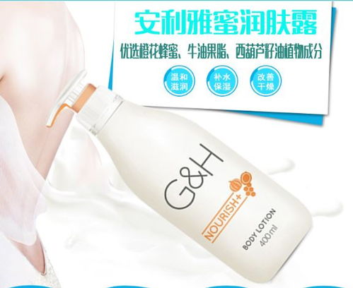 大慶安利日用品直營店網點全攻略