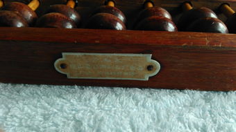 瓊山日用品廠生產的算盤是否全為海南黃花梨材質？