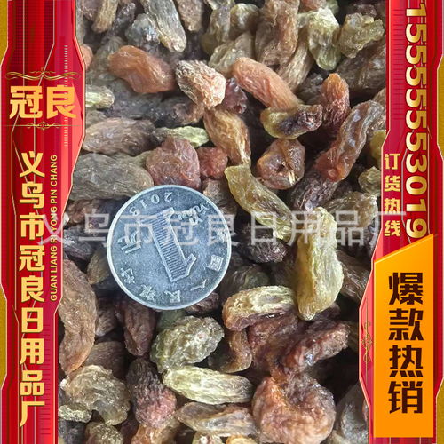 義烏市冠良日用品廠 海量精選高清圖片庫展現日用品魅力